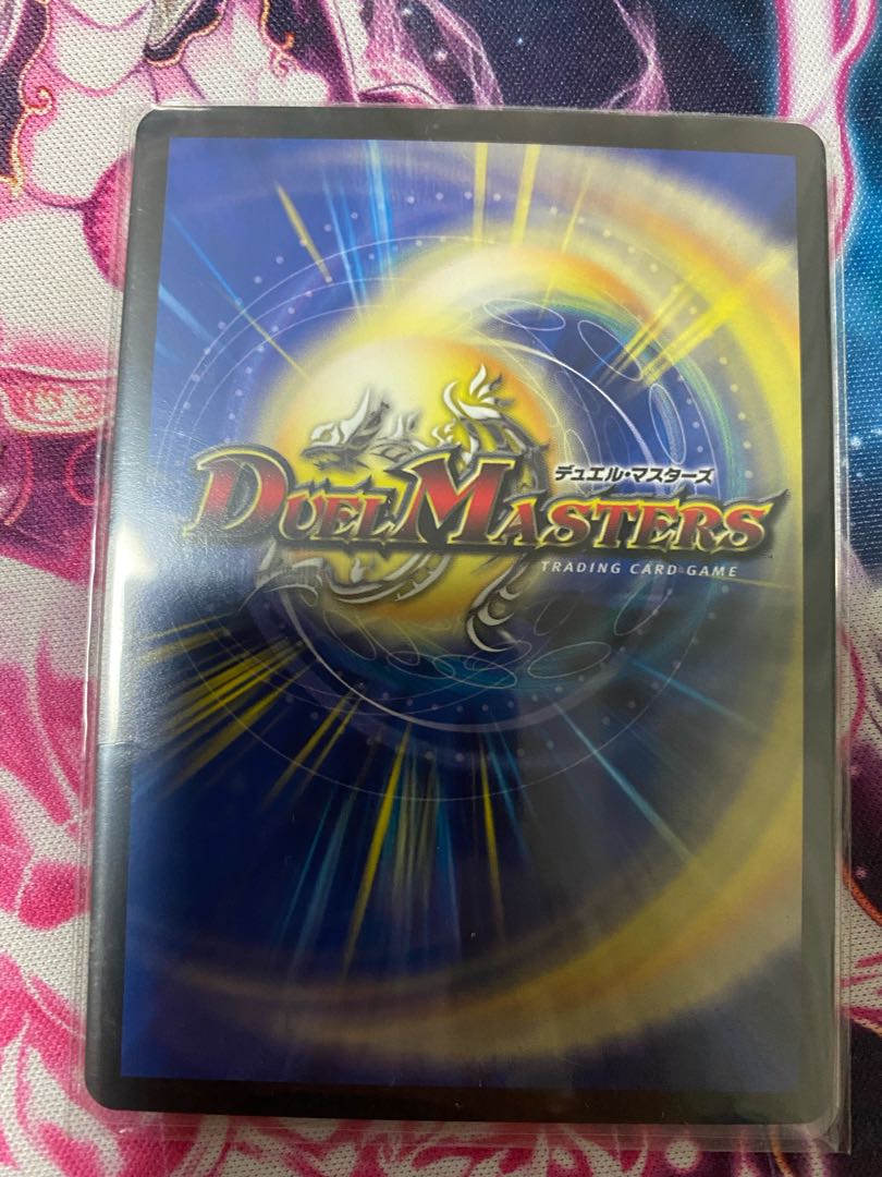 Duel Masters Retired Items