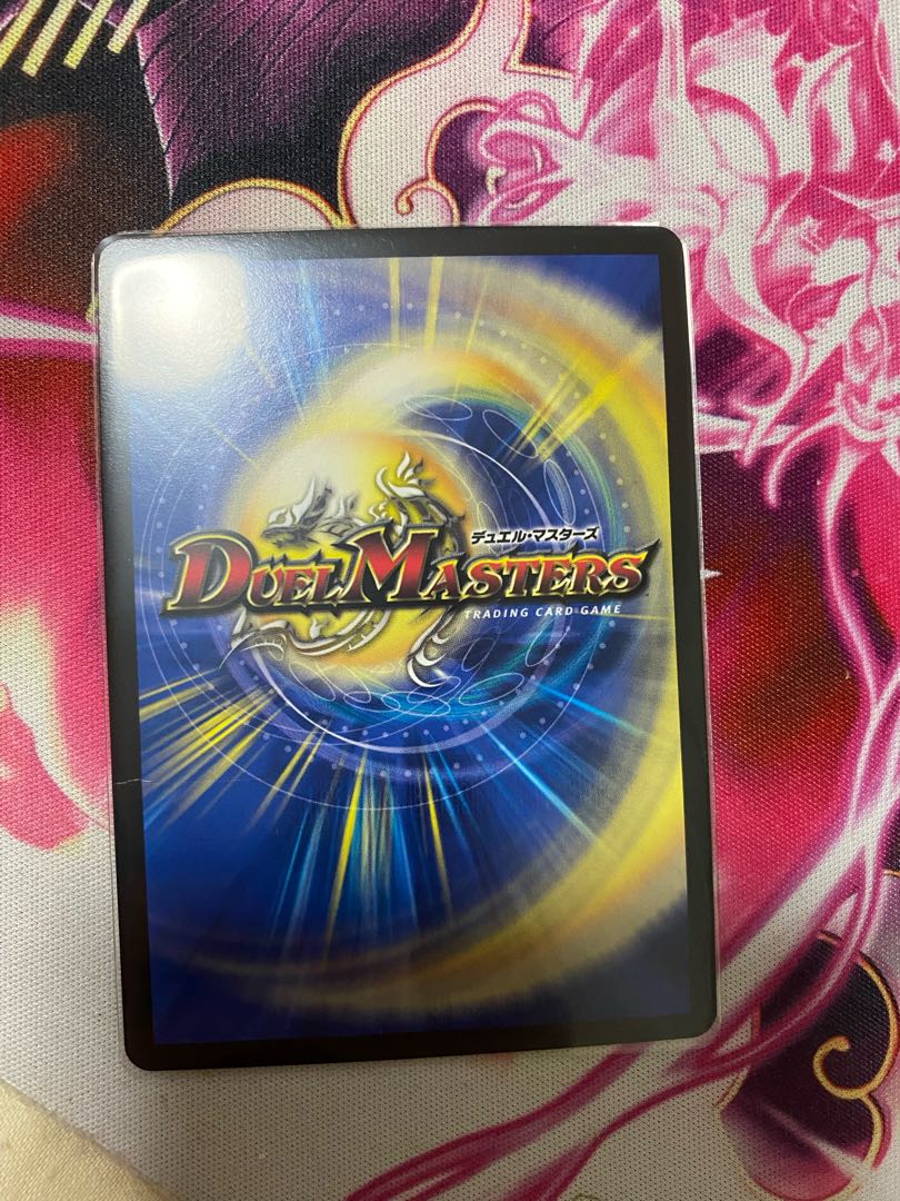 Duel Masters Retired Items