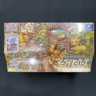 イーブイヒーローズ 強化拡張パック　未開封　シュリンク付き 未開封シュリンク付】ポケモン イーブイヒーローズ イーブイズ