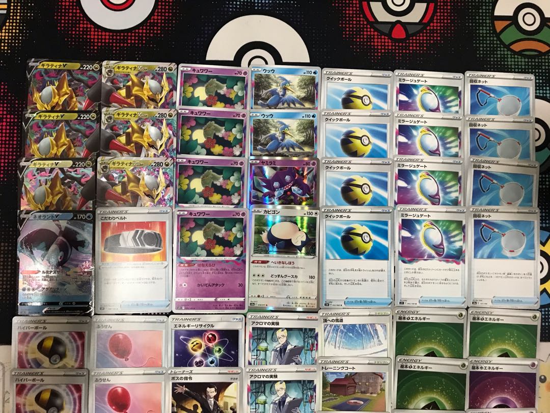 Pokémon Card GiratinaVSTAR Deck Disappear Axis