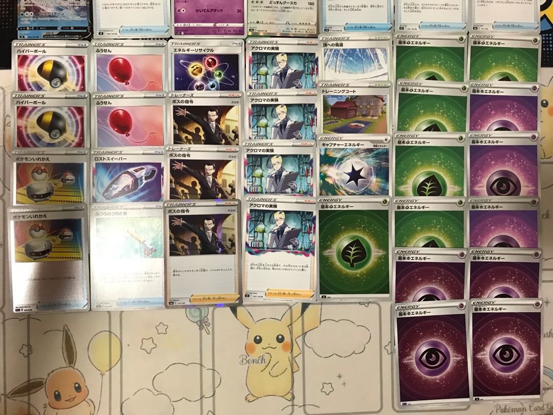 Pokémon Card GiratinaVSTAR Deck Disappear Axis