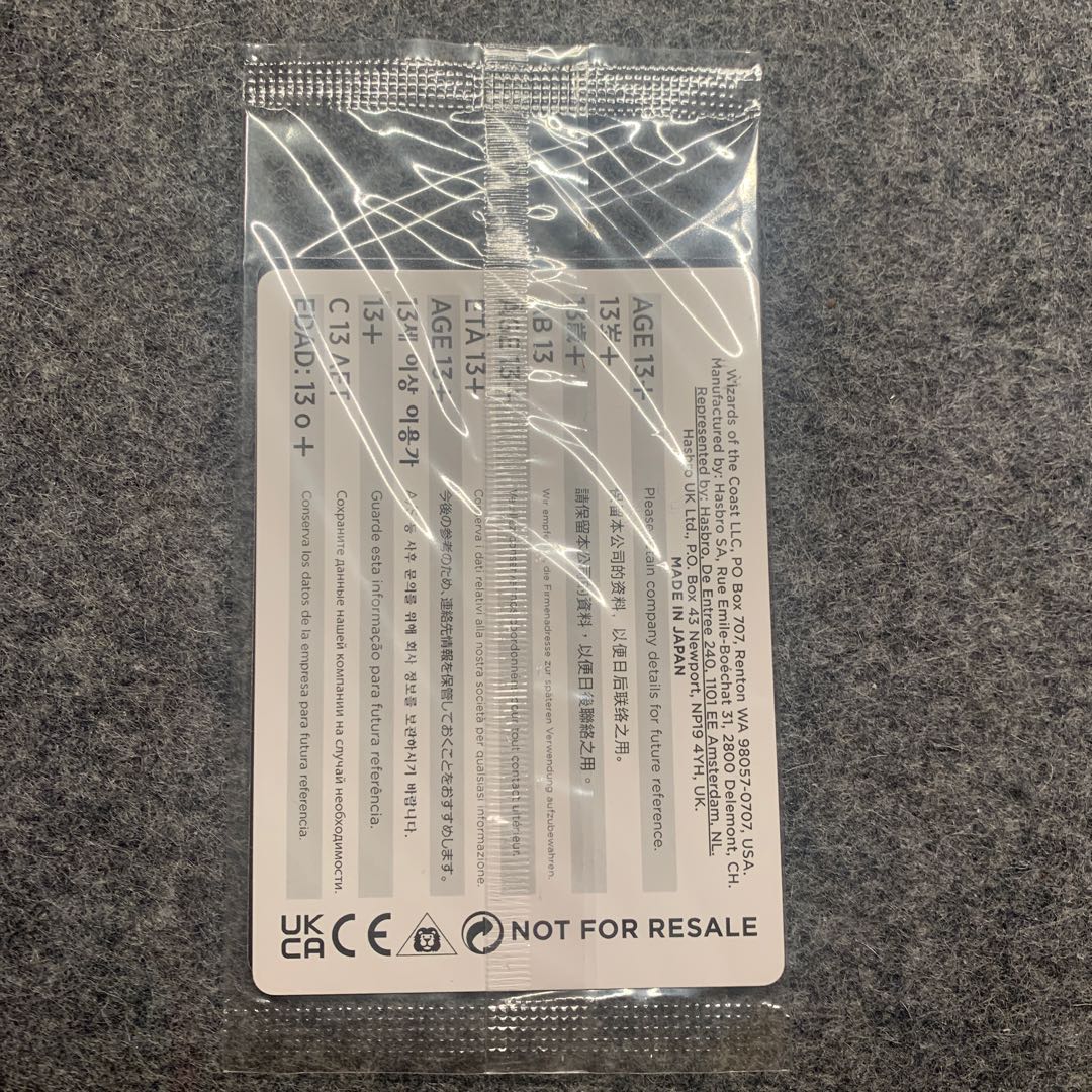 Serra Angel Promo Version