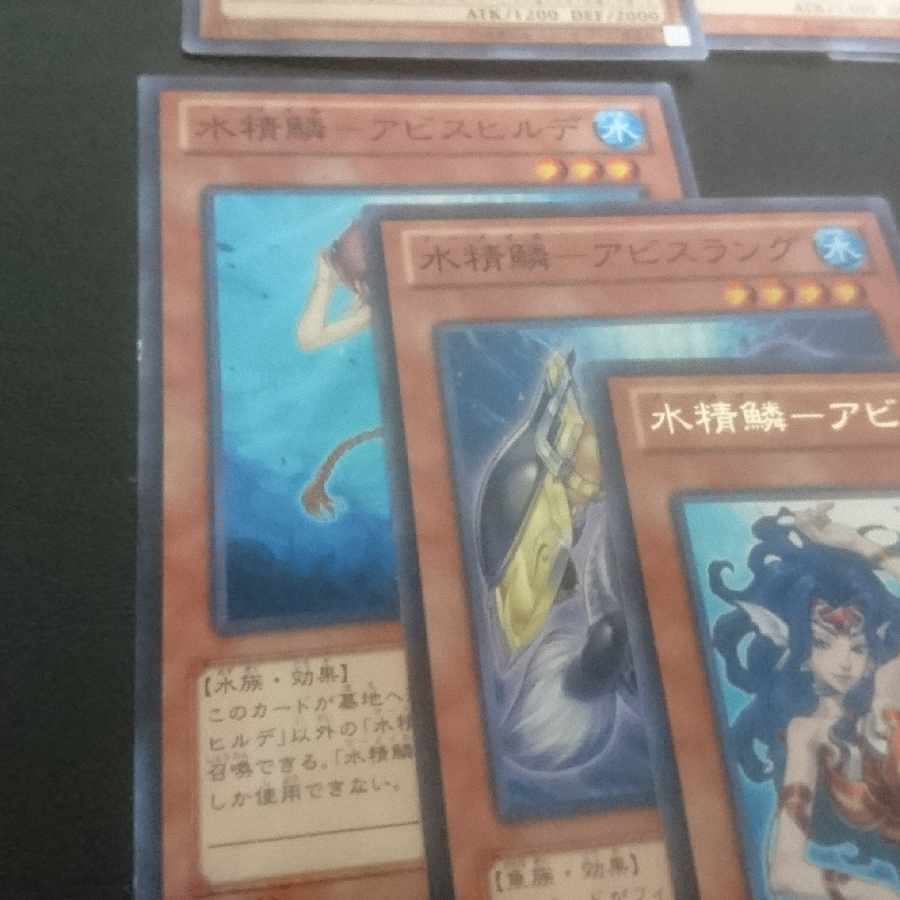 E13 Abyss Spike Abyss Water Spirit Scale Abyss-sphere Normal JP072