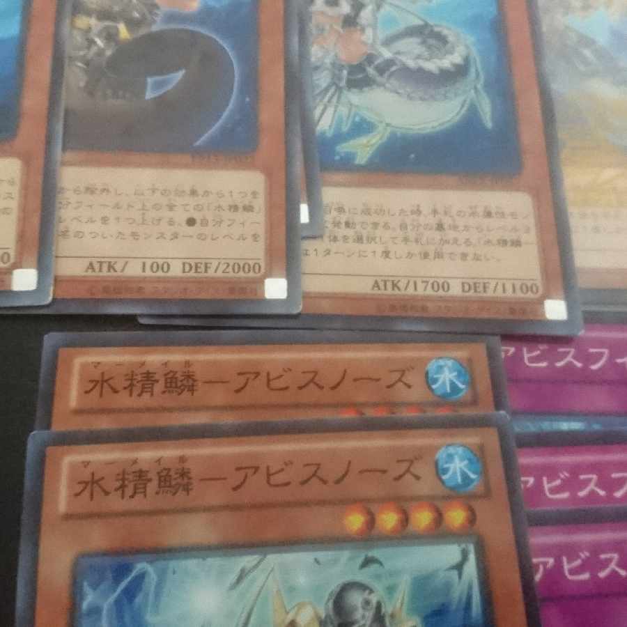 E13 Abyss Spike Abyss Water Spirit Scale Abyss-sphere Normal JP072