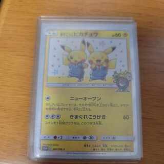 Manzai Gokko Pikachu PROMO 407/SM-P