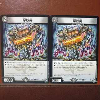 jsn set discount school man r 13/55