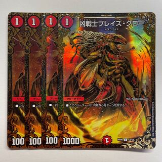 Deadly Fighter Braid Claw x 4