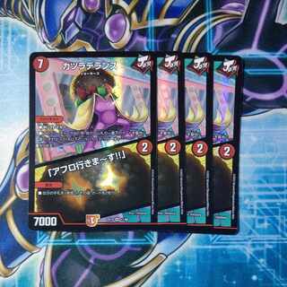 Wig De Lance｜"I'm going afro! VR 11/68 Set of 4