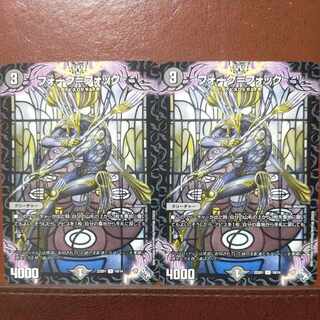 jsn set discount Fork = fok