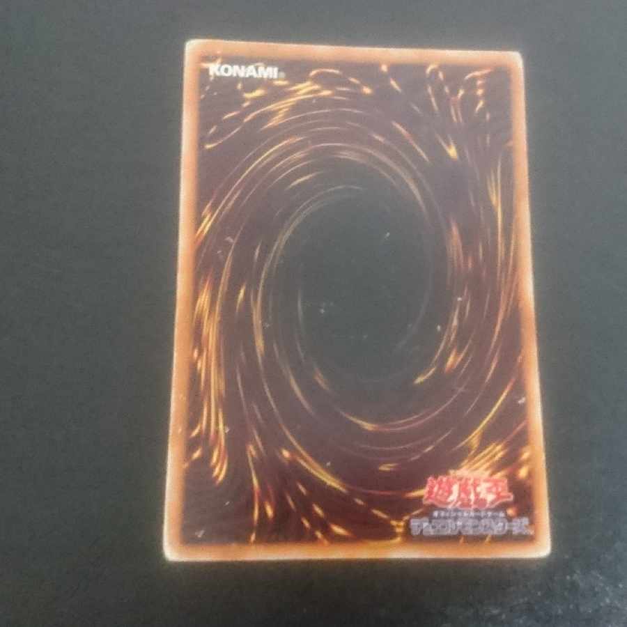 E14 Sacred Engraving Dragon Summary sale Sacred Engraving Dragon - Nefte Dragon Normal JP021