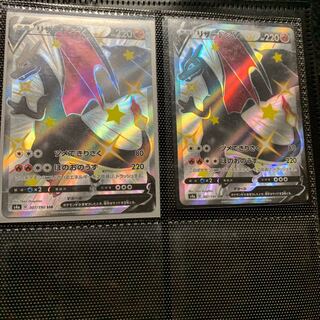 リザードンv ssr