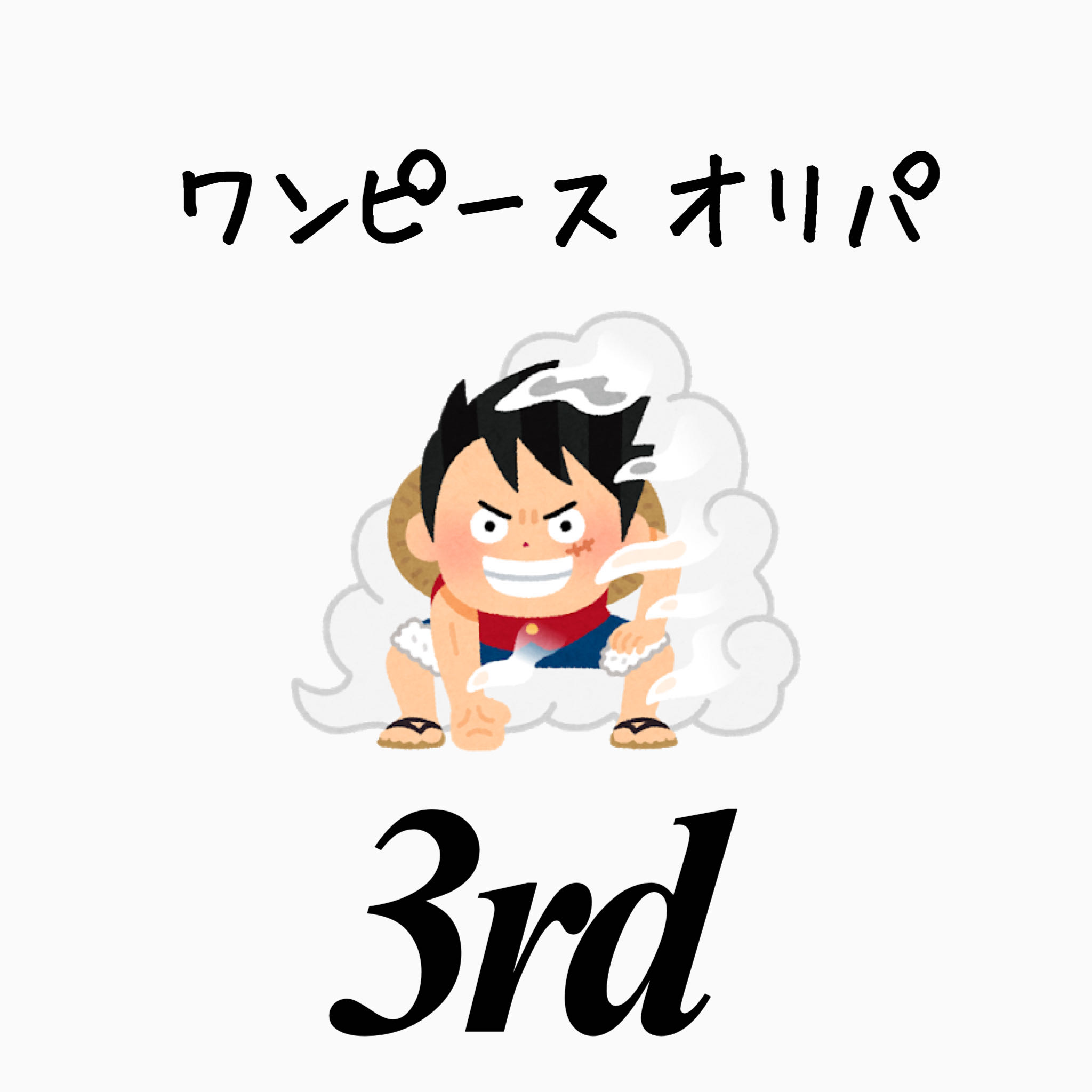 For "ONE PIECE OLIPA 3rd" order with 3 SR cards fixed