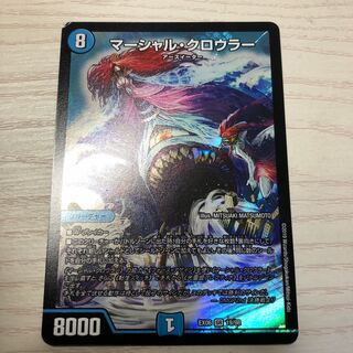 マーシャル・クロウラー