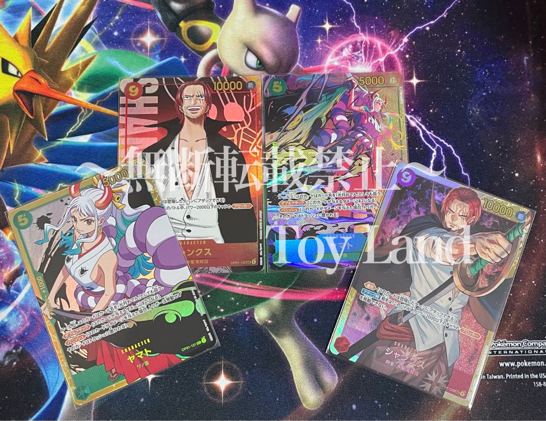 〝完売〟低額〝ワンピースオリパ 4th〟