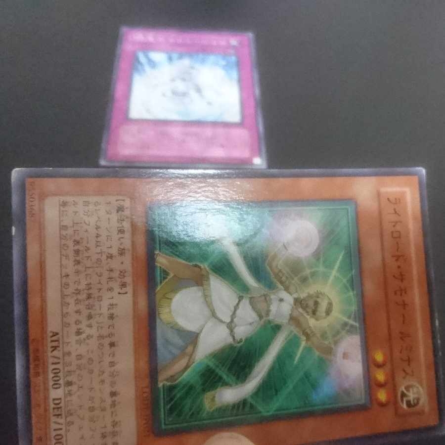 E15 Light Road Collective sale Lumina, Lightsworn Summoner Normal JP021