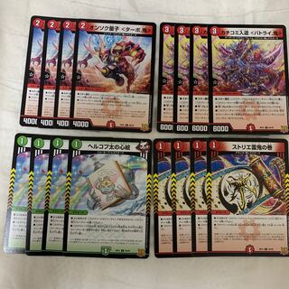 赤緑アポロヌスデッキパーツ