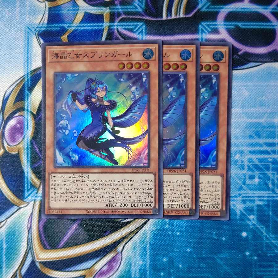 Umi Akira Maidens Jigglypuff Girl Super Rare JP031 Set of 3