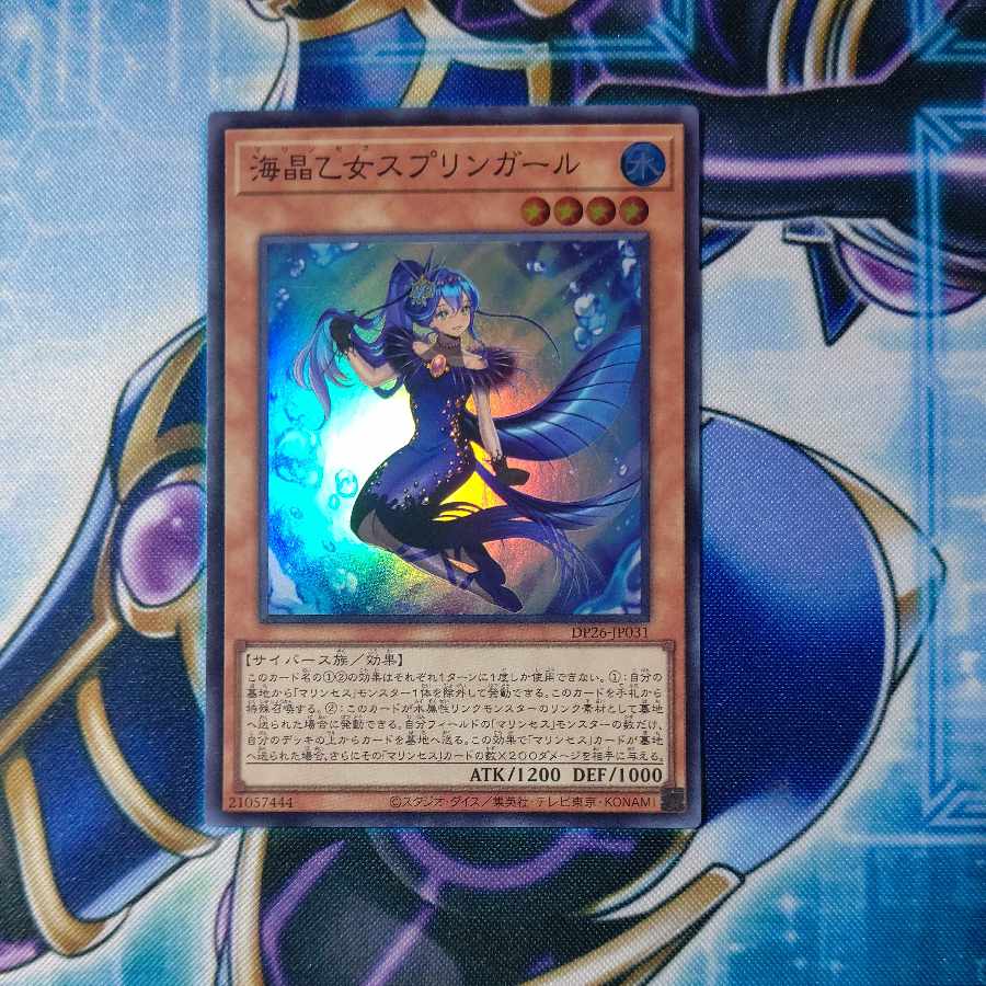 Umi Akira Maidens Jigglypuff Girl Super Rare JP031