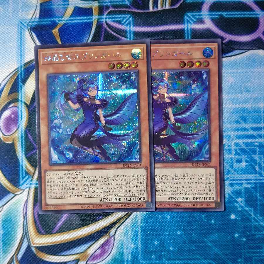 Umi Akira Maidens Jigglypuff Girl Secret Rare JP031 Set of 2