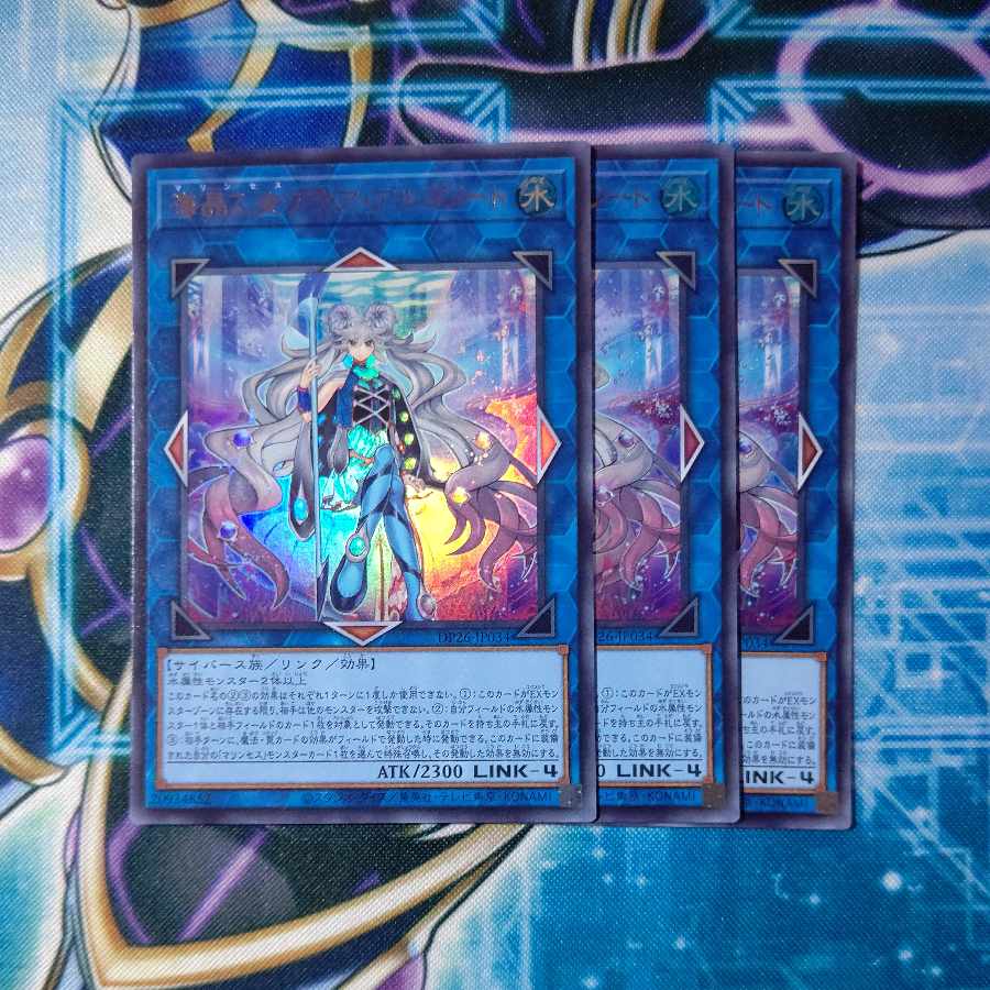 Umi Crystal Maiden Aqua Argonaut Ultra Rare JP034 Set of 3