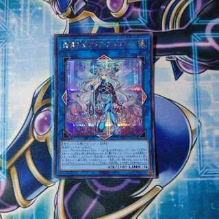 海晶乙女アクア・アルゴノート シークレットレア JP034