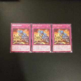 Kairyu-Shin of Dark Rock Rare DP26-JP022 3 copies