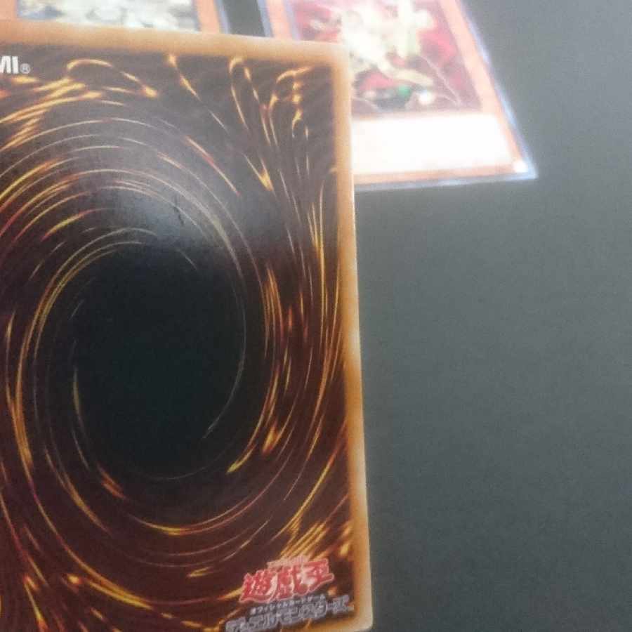 E16 bulk sale Light Road Light Road Hunter Raikou Normal JP017