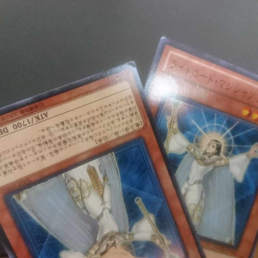 E16 bulk sale Light Road Light Road Hunter Raikou Normal JP017