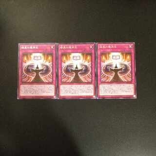 Dark Spell Regeneration 2 rare CP20-JP001 3 copies