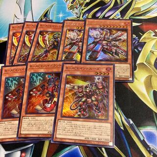 R-ACE Rescue ace set