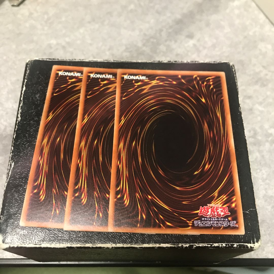 El Shaddoll Fusion 3 normal