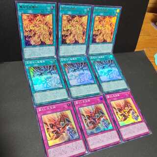 The True Sun God, the Shattering God of Destruction, the Resurrected Sky God