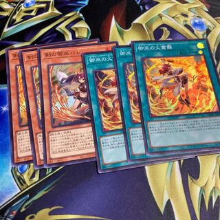 Sword of Miko Hare 3 pieces Homura Mai Set