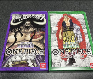 One Piece Start Deck 2 types