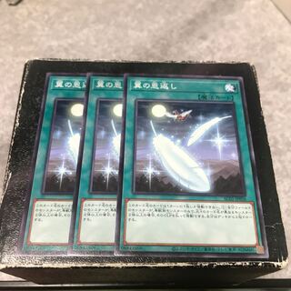 Wing Requital 3 normal