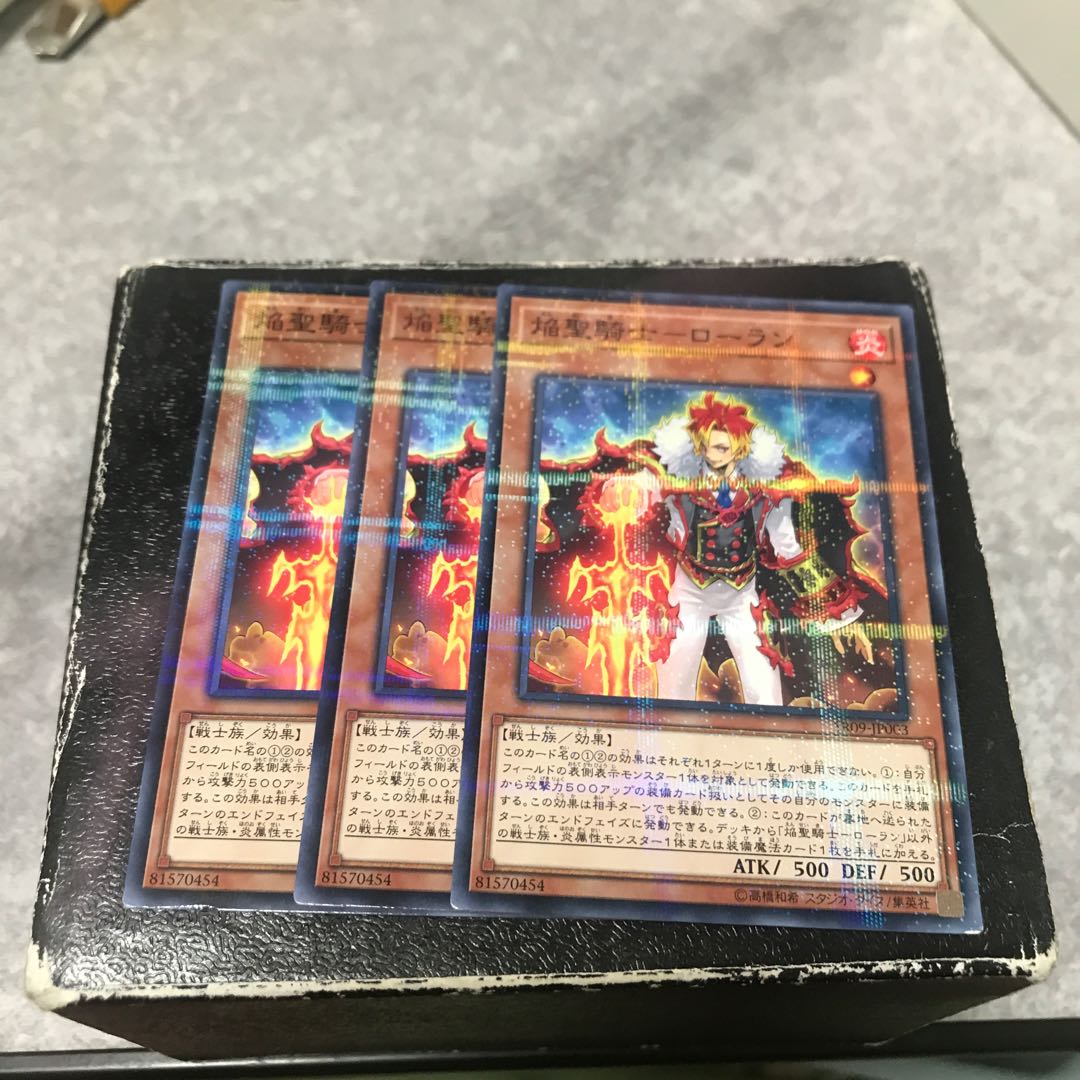 Flame Holy Knight - Loran Parallel 3 normal