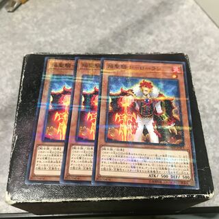 Flame Holy Knight - Loran Parallel 3 normal