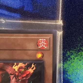 倶利伽羅天童 アルティメットレア JP031