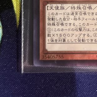 倶利伽羅天童 アルティメットレア JP031