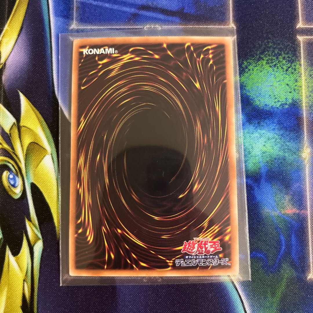 倶利伽羅天童 アルティメットレア JP031