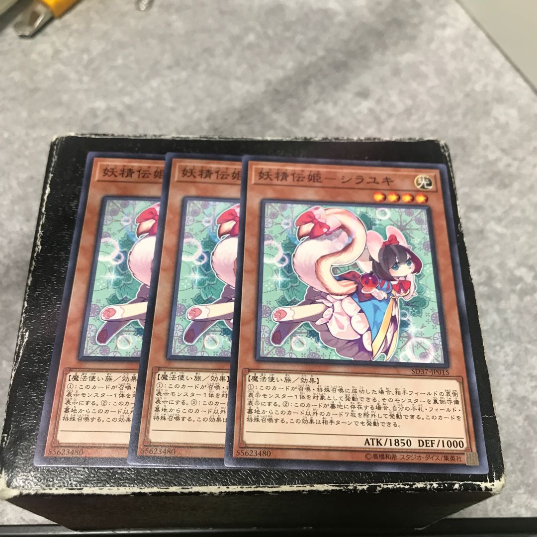 Fairy Princess-Shirayuki: 3 normal