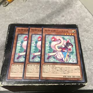 Fairy Princess-Shirayuki: 3 normal