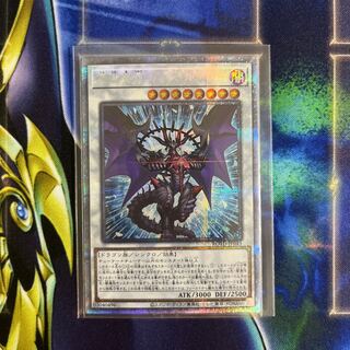 混沌魔龍 カオス・ルーラー プリズマティックシークレットレア JP043