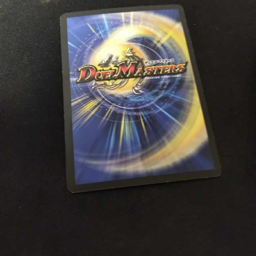 Darkness Demon King Barcadius SR