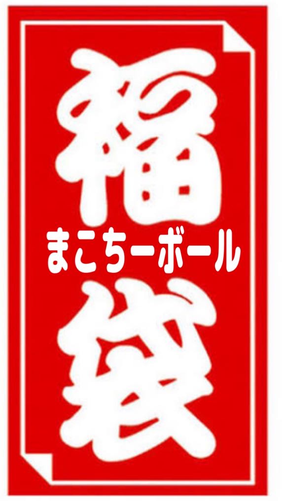 Appreciation, reduction grab bag