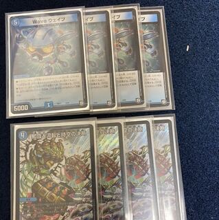 ウェイウェイブ　パーフェクトウォーター