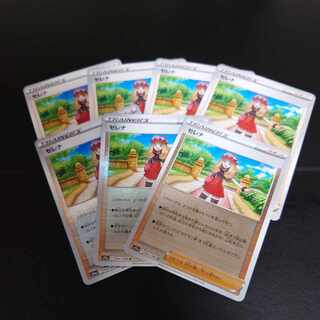 Serena assortment **Serena assortment **Serena assortment **Serena assortment