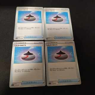 Evolution Incense 4 sheets