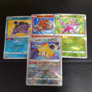 ☆★かがやくジラーチ＆色んなかがやく★☆