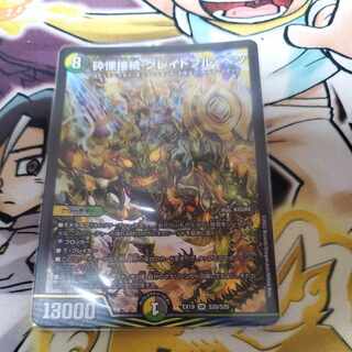 Shiver Connection Grateful Ben SR S20/S20